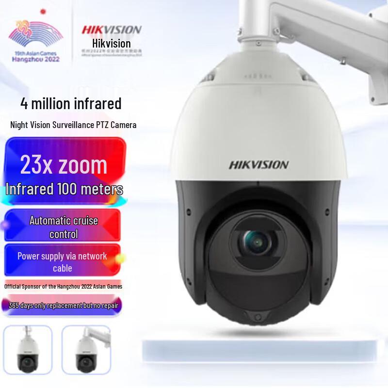 

Hikvision 4MP 2K Outdoor PTZ PoE IR Dome Camera CN plug (adapter included)