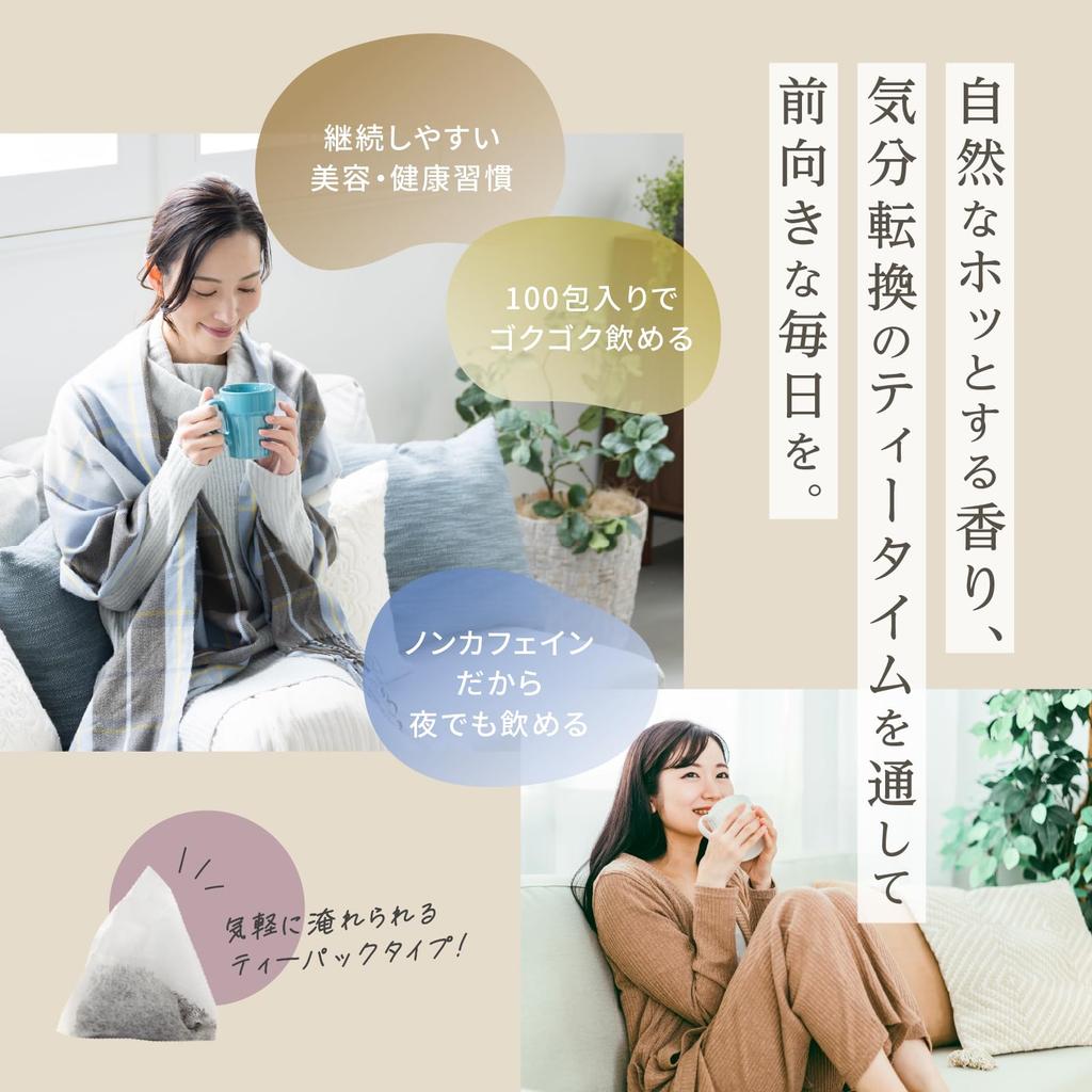 Levanté Roasted Pine Leaf Tea 100% Japan Domestic 1g×100 Bags Additive-Free Pine Needle Tea Matsuba Tea Caffeine-Free Residual Pesticide and