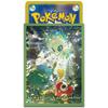 Pok?mon Center Original Pok?mon Card Game Deck Shield Premium Gloss Celebi and Friends