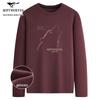 Men's 7A Antibacterial Long-Sleeve T-Shirt