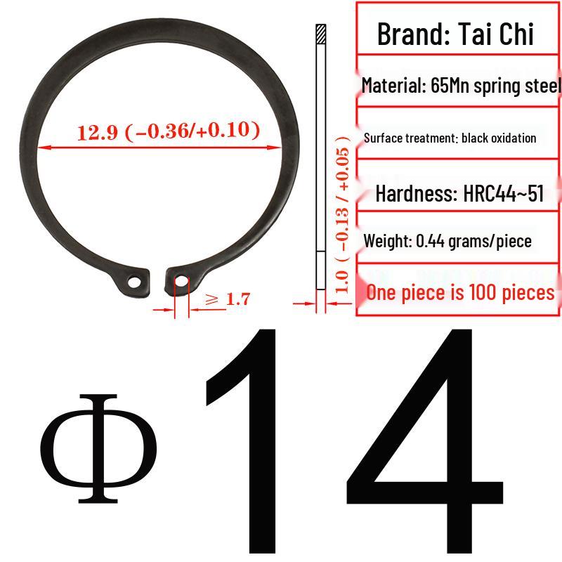 Axial Elastic Circlip Type B (65Mn) - GB/T894.2