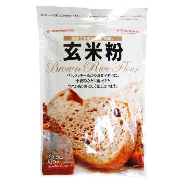 

Roasted Brown Rice Flour made from Japanese Rice 150g