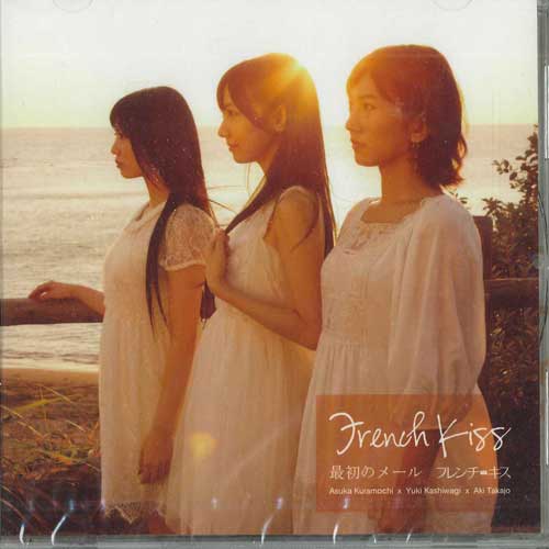 

CD FRENCH KISS - Saisho no Mail AVC149395 AVEX ENTERTAINM Япония Японская поп/рок Б/у