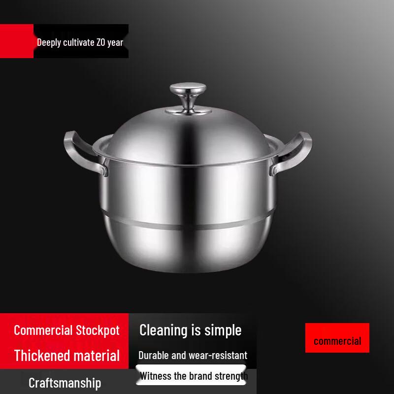 SULETE Thick 316 Stainless Steel Steamer & Soup Pot