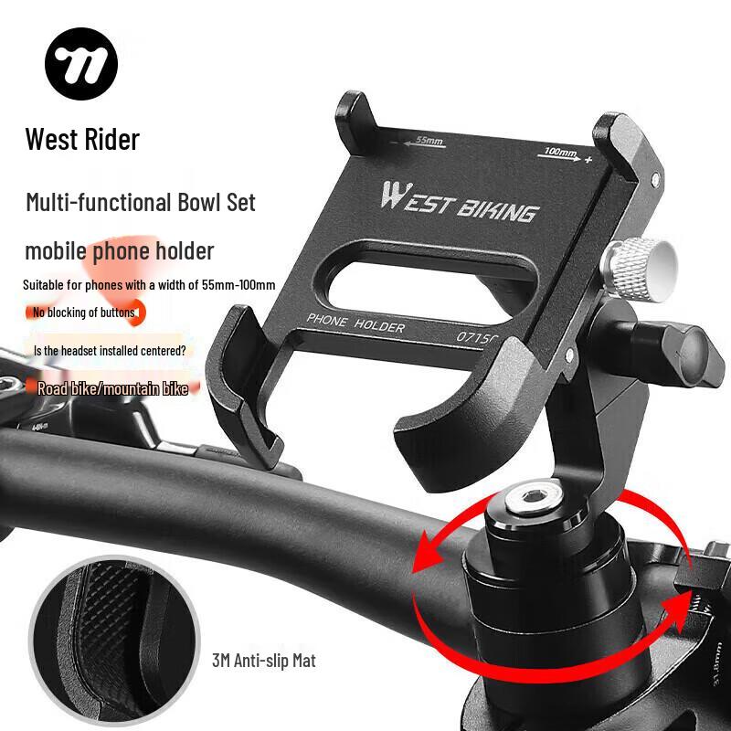 

Xiqizhe Bicycle Phone Holder