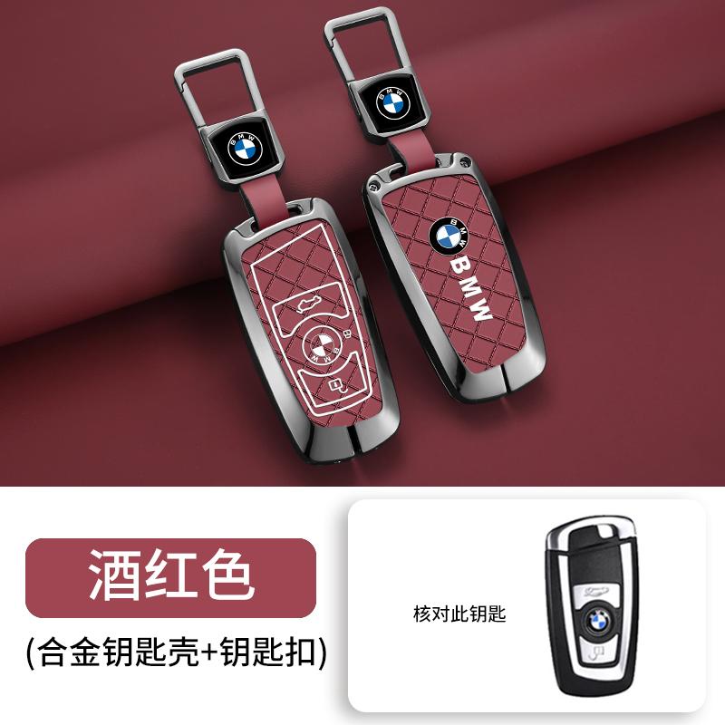 Alloy Car Smart Remote Key Case Cover Protection Shell 3/4 Buttons For BMW F20 G20 G30 X1 X3 X4 X5 G05 X6 X7 G11 F15 F16 G01 G02 RW7
