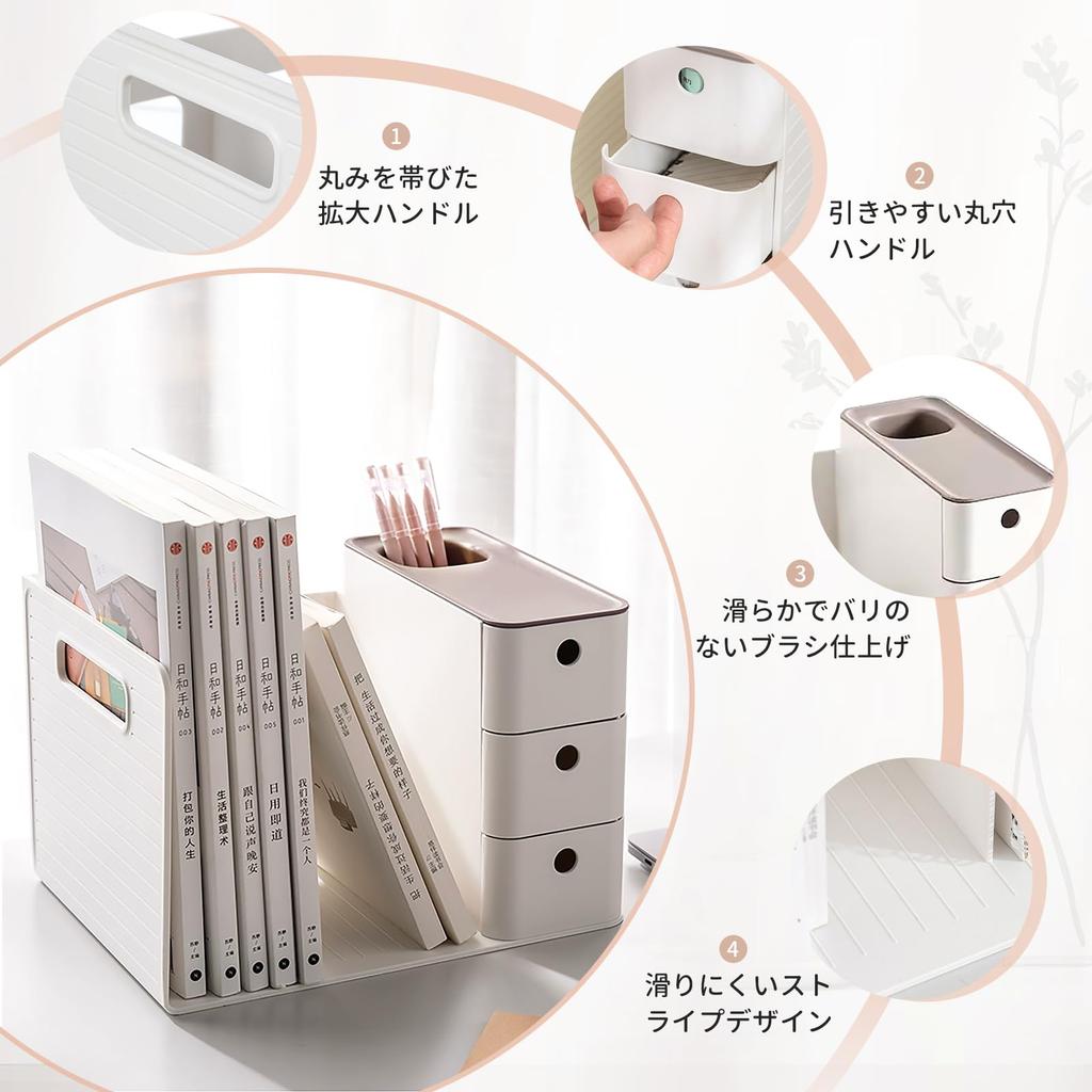 Depozitare de birou NAYIV, Raft de birou, Suport pentru cărți, 36.5x20.5x18.7cm, Organizator de birou cu suport pentru pixuri, Material HIPS gros, Design dintr-o singură bucată cu