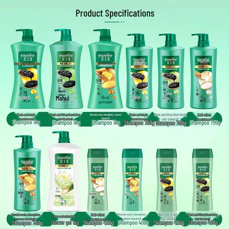 Hazeline Black Shine Nourishing Shampoo