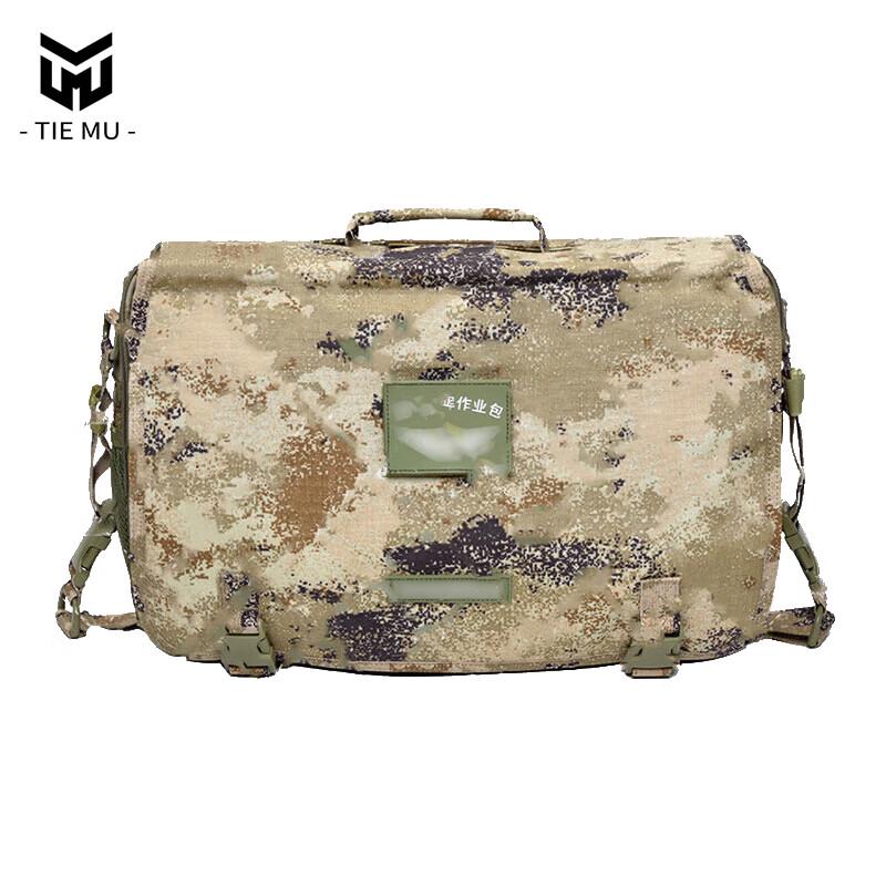 

Tiemu Tactical Commander s Operations Briefcase