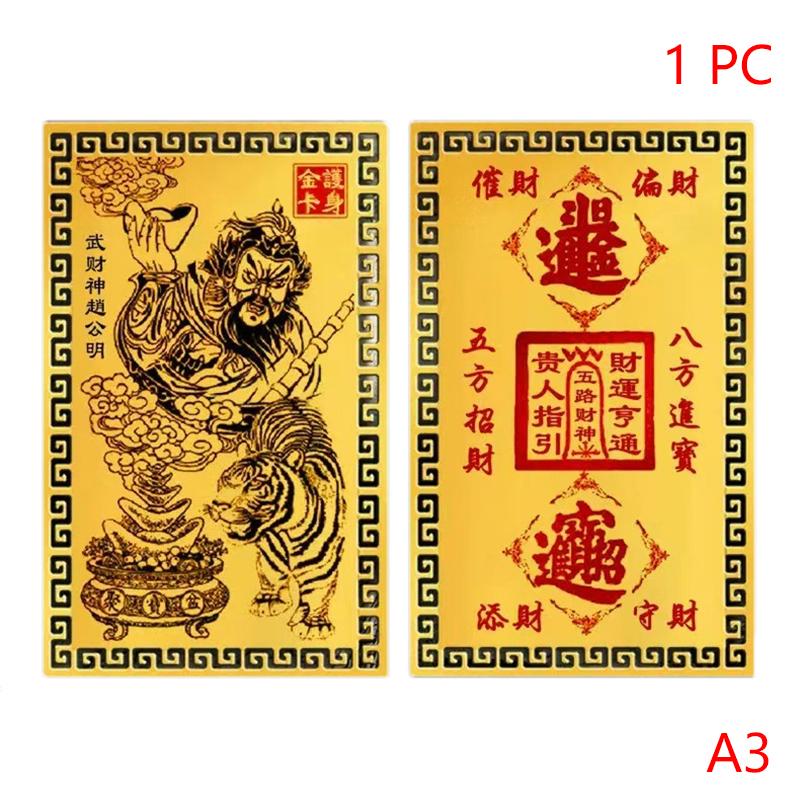 Wu The God Of Wealth Talisman Chinese Feng Shui Copper God Of Wealth Buddha Amulets Card Fortuna Treasure Lucky Home Decoration