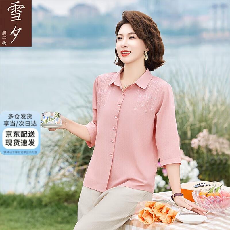 XUEXI Mom s Summer Embroidered Lapel Shirt 2XL