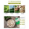 Pueraria Mirifica Root Tea Dried 160g High Quality Premium Herbal Supplement