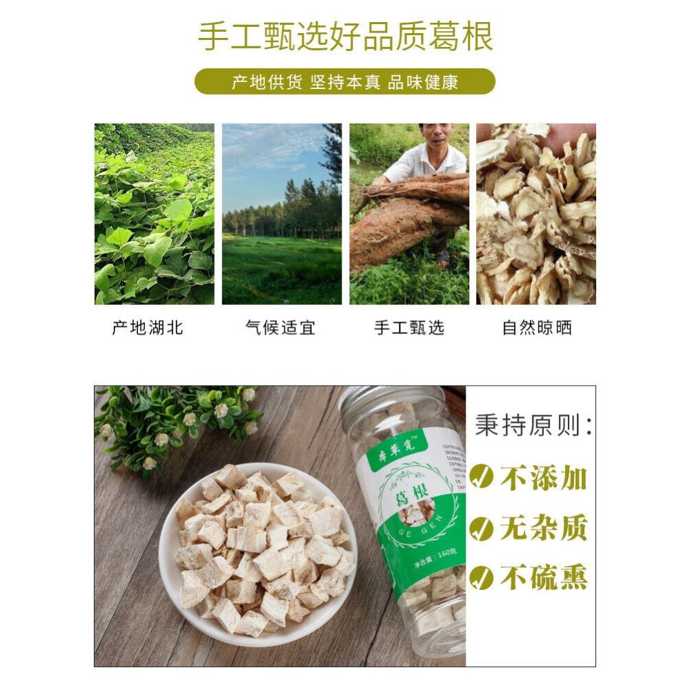 Pueraria Mirifica Root Tea Dried 160g High Quality Premium Herbal Supplement