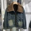 Retro Knit Fleece-Lined Denim Jacket - Petite Women's Thickened Winter Top (2025 Autumn/Winter)