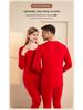 Men's and Women's Plus Velvet Thermal Underwear Set - Cashmere Silk Autumn Winter Base Layer