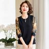 Women's Summer Seven-Sleeve Round Neck T-shirt