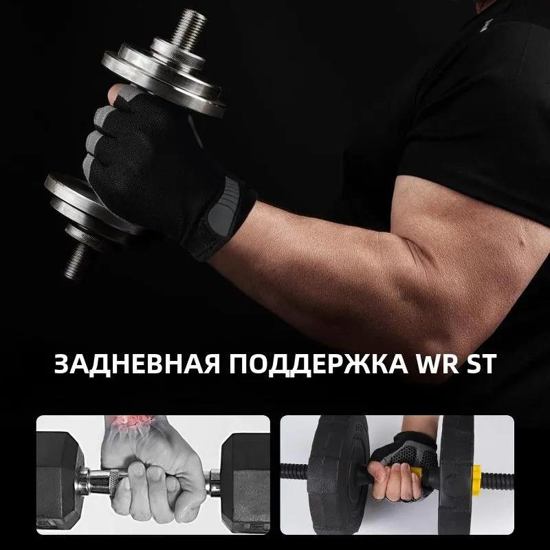 Half Finger Cycling Gloves Durable Anti Slip Breathable Lightweight Gloves for Outdoor Sports Fishing and Workout Use