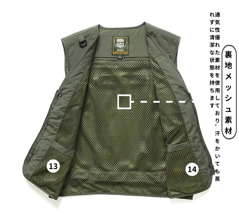 Fishing Fishing Disaster Mountain UV Quick Large Army Green L [songlibin] Vest, Vest, Photographer, Multi-pocket, Mesh, Multi-functional, Work,