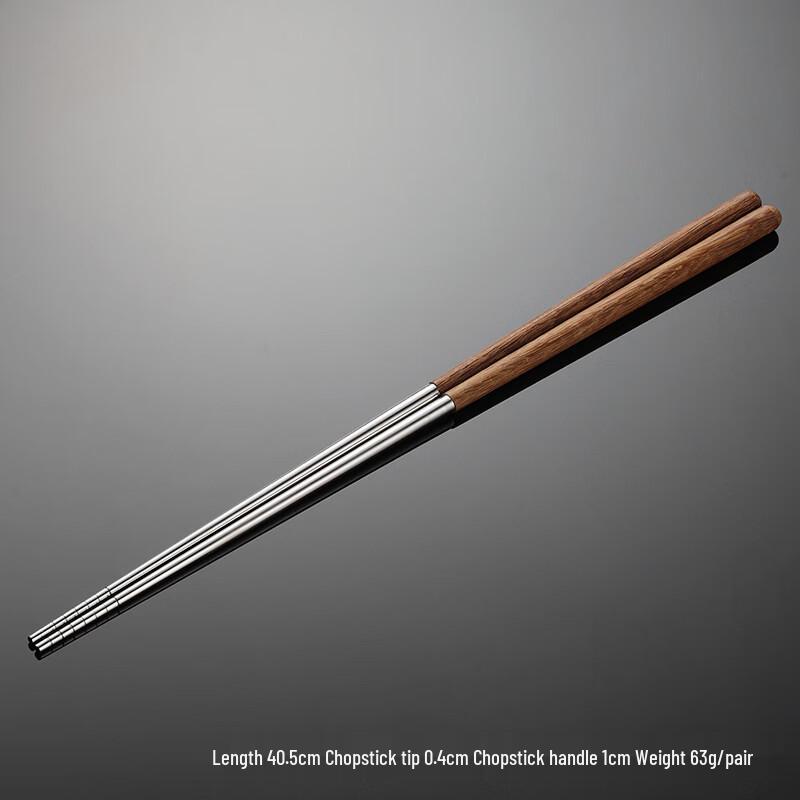 Qianxing Extra Long 304 Stainless Steel Wenge Wood Frying Chopsticks