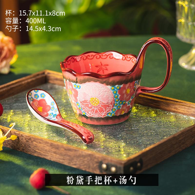 Green shadow cup ceramic mug household drinking cup office retro breakfast cup couple cup coffee cup