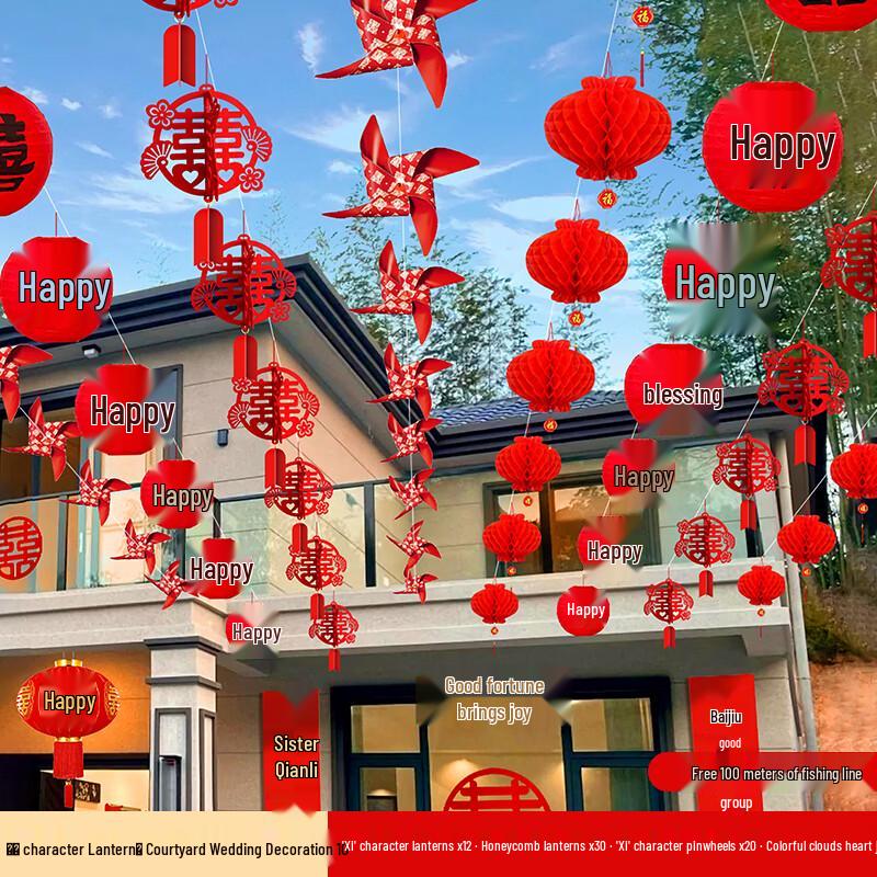 Hancunqing Outdoor Wedding Decoration Set