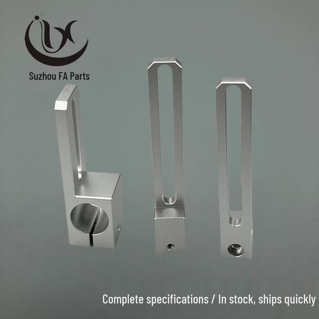 MSCF Aluminum Alloy Guide Shaft Support Bracket
