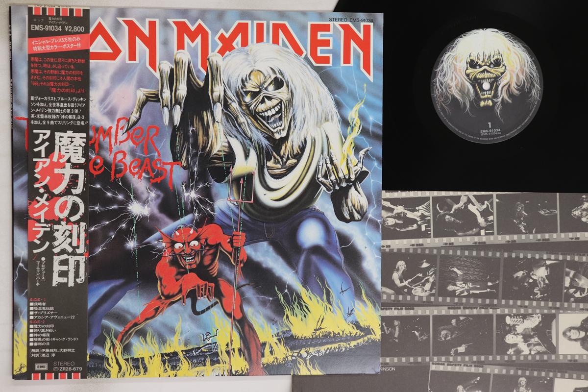 

LP Record IRON MAIDEN - Number Of The Beast EMS91034 EMI 1982 Japan Obi Metal Used