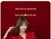 Year of the Ox Women's Red Pajamas with Built-in Bra - V-neck, Soft, Skin-Friendly, Sexy Loungewear - Perfect Gift for Best Friend