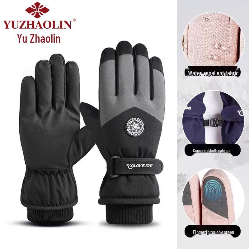 

Yuzhaolin Unisex Winter Touchscreen Thickened Warm Gloves