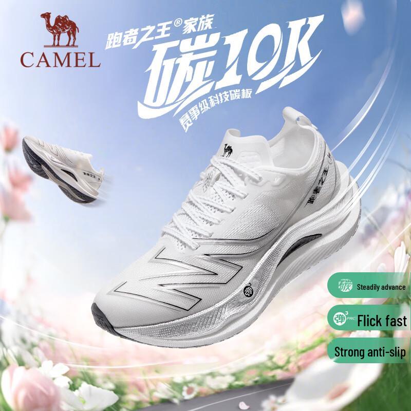 

CAMEL All-Terrain Carbon 10K Running Shoes 38