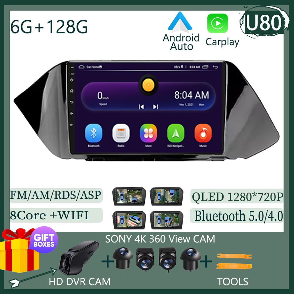 Android 13 For Hyundai Sonata DN8 2019 2020 Multimedia Car Player Navigation Radio Stereo 5G  BT NO 2DIN DVD WIFI HDR Screen BT