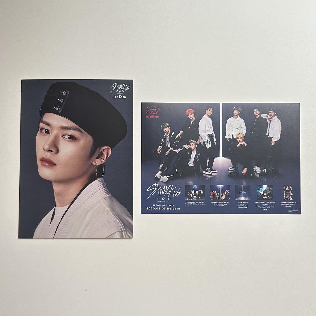 

[USED] StrayKids Reno Flyer