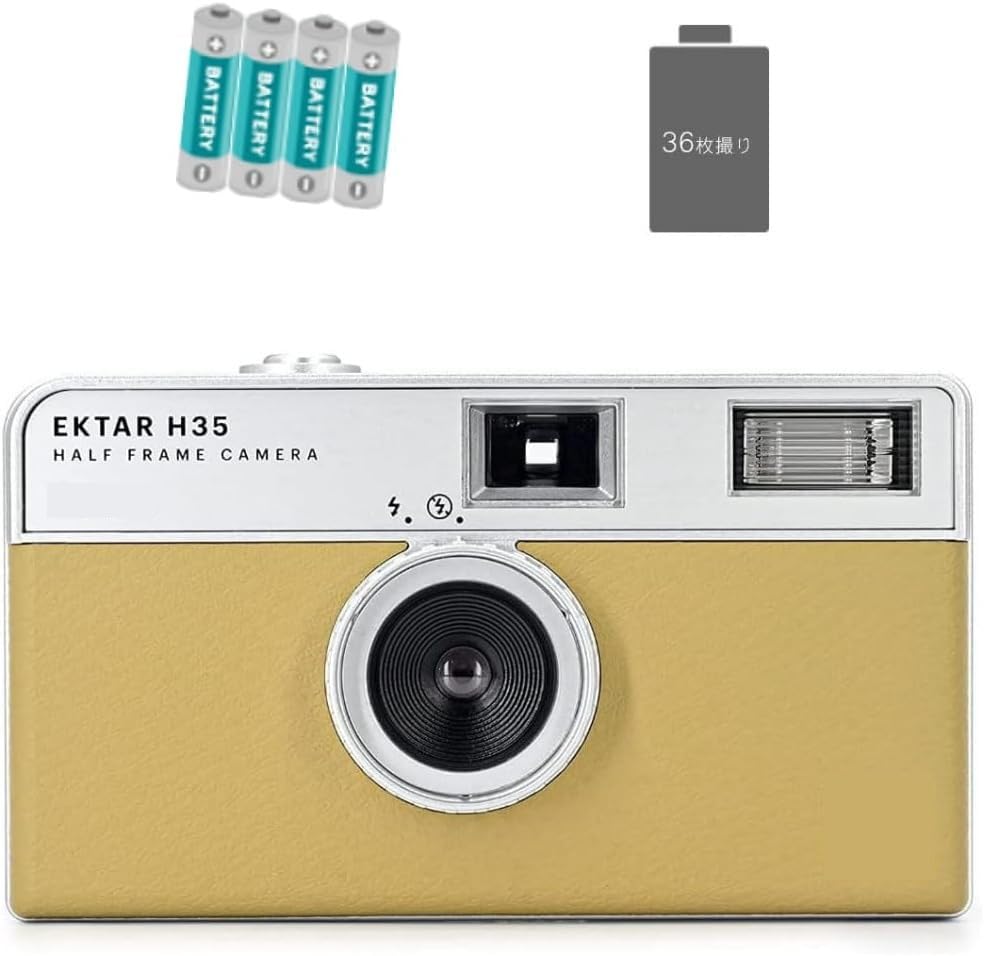 

KODAK Film Camera Ector H35 36 Films AAA Battery Set & & (Sand) пісочний