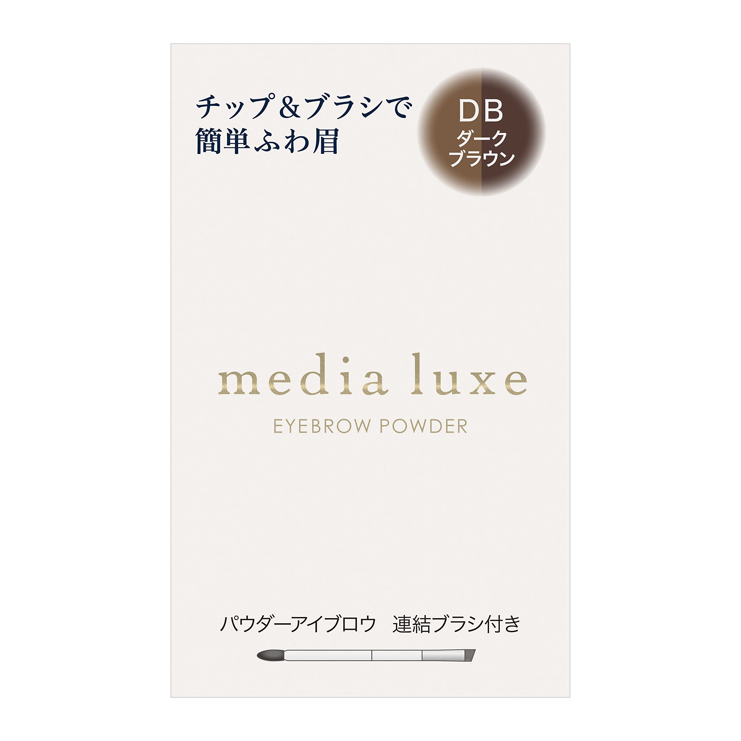 

пудра для бровей media luxe DB