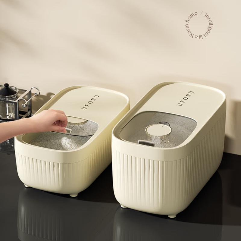 Pinhuan Simple Push-Lid Rice Storage Bin