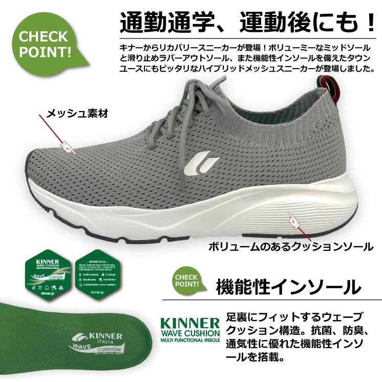 Sneakers Lightweight Recovery Shoes Mesh Sports Shoes Walking Shoes Italy Japanese Shoe Size [KINNER] Men's RSK-4001 (ALL BLACK, Dimensions, Adult,
