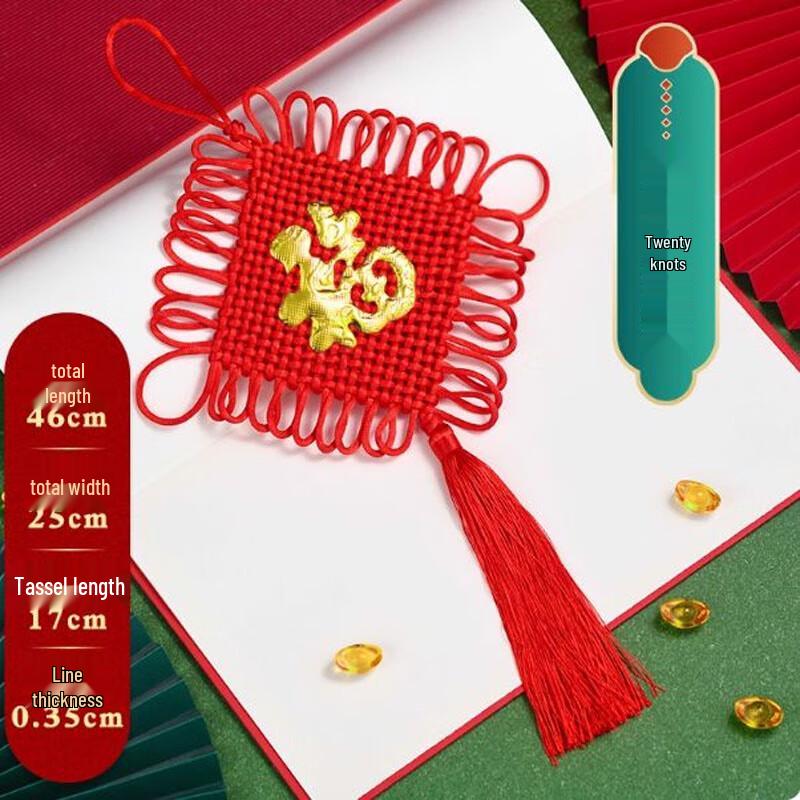 Golden Fortune Chinese Knot Ornament