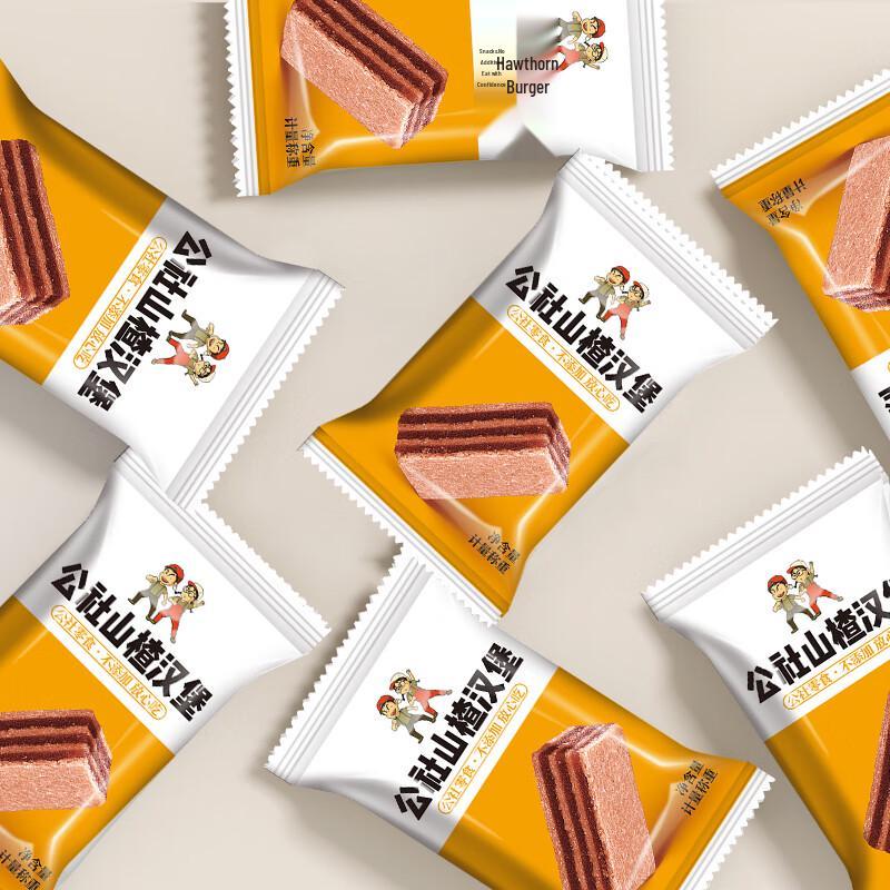 Yimeng Commune Hawthorn Snack Burger