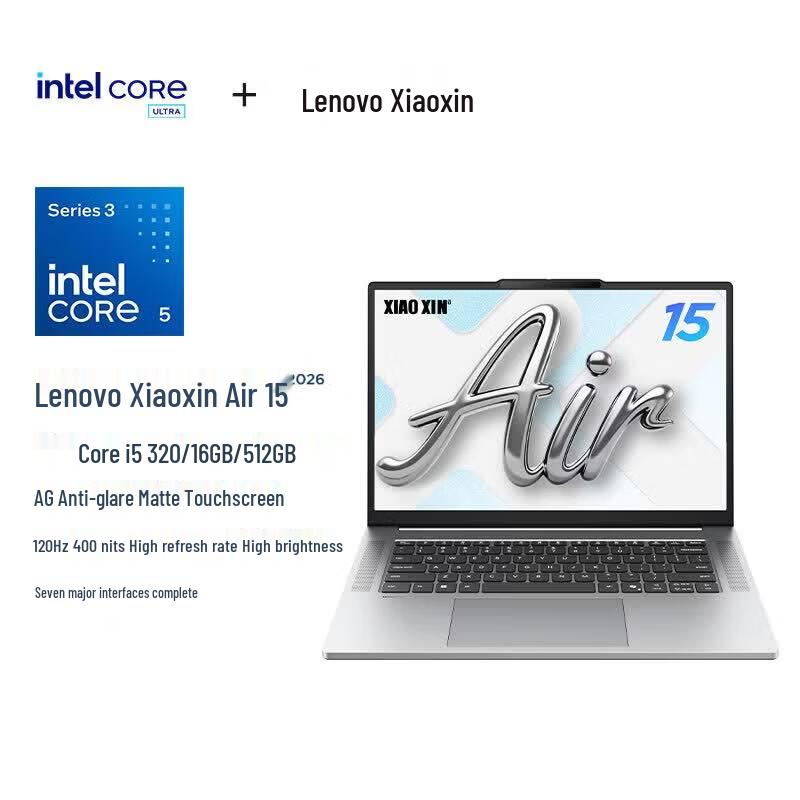 Lenovo Xiaoxin Air 15 IWC11 Laptop (CN version) серый