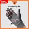 Nanjiren Women's Winter Touchscreen Cycling Gloves