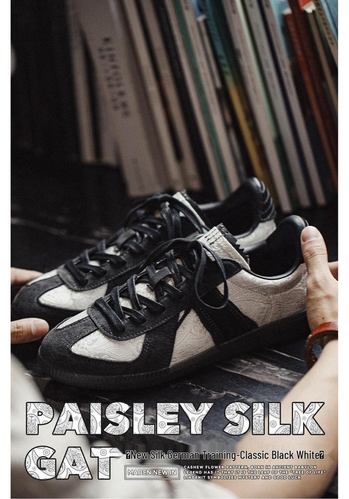 Maden Silk Men's Retro-Style Casual Low-Top Sneakers