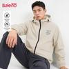 Baleno Men's Waterproof Hooded Outdoor Jacket