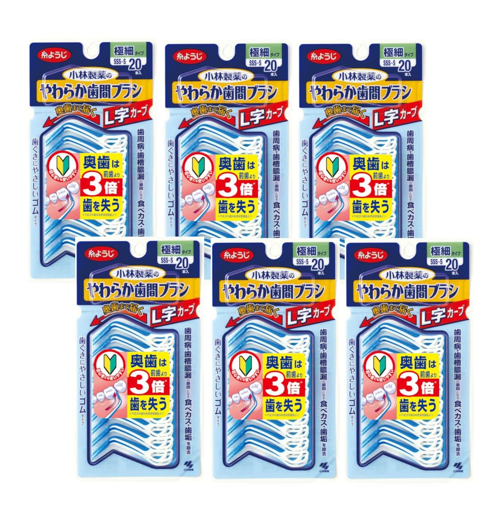 

of Kobayashi soft interdental brush curve size 20 pieces x 6 pieces Rubber type toothpick Blue [Set 6] Pharmaceutical s L-shaped SSS-S (thread brand)