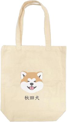 Twin Tote Bag, Cute Dog Design, Off-White, Durable, Thick Cotton Canvas, Animal Print, A4 Size, Large Capacity, Gusseted, Perfect As a Sub-Bag or