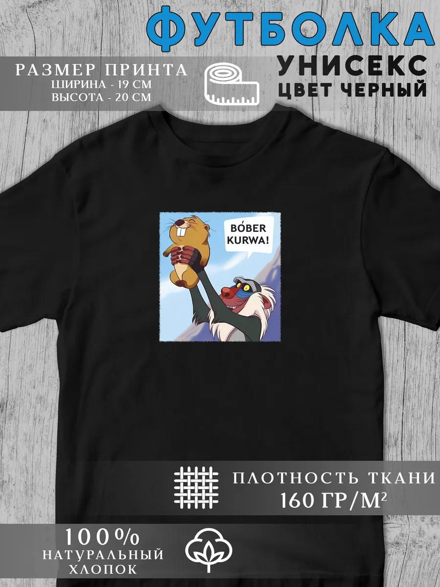 Tom and Jerry printed T-shirt M