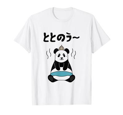 Totonoau~ Panda Sauna, Sauna Lover, Sauna Hat, Tent Sauna, Open Air Bathing, Relaxing, Sauna High, Funny T-Shirt