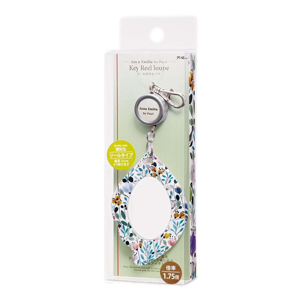 Pearl ANNA EMILIA Magnifying Glass with Reel AE-RL-2