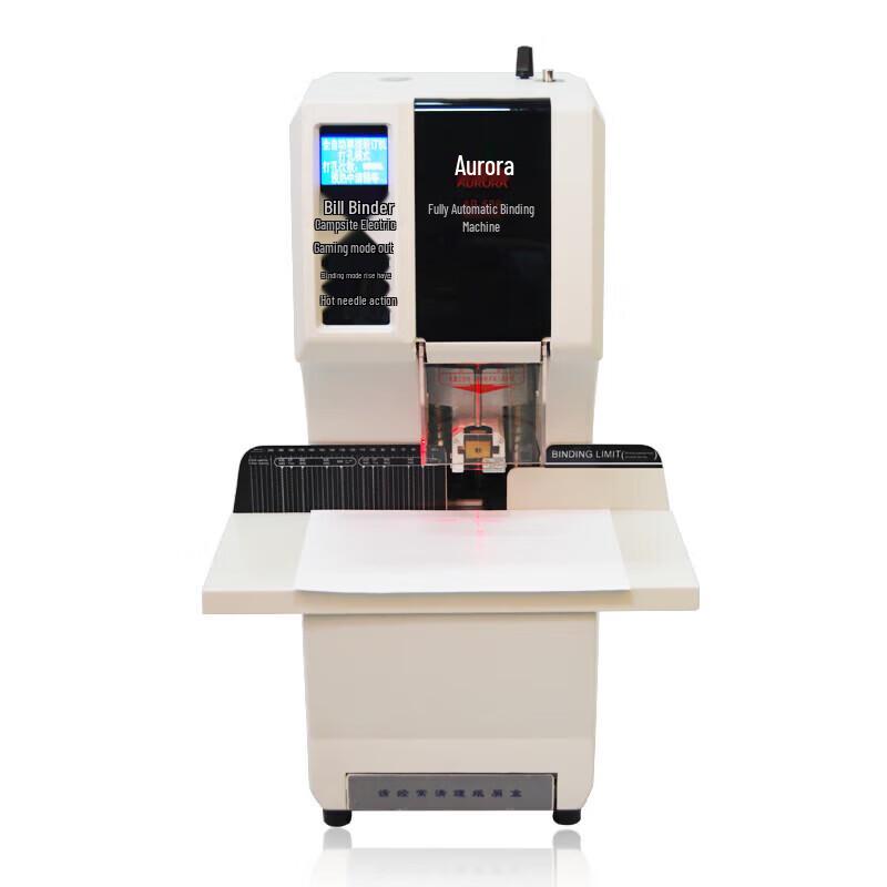 Aurora AB-508S Automatic Financial Binding Machine CN plug (adapter included)