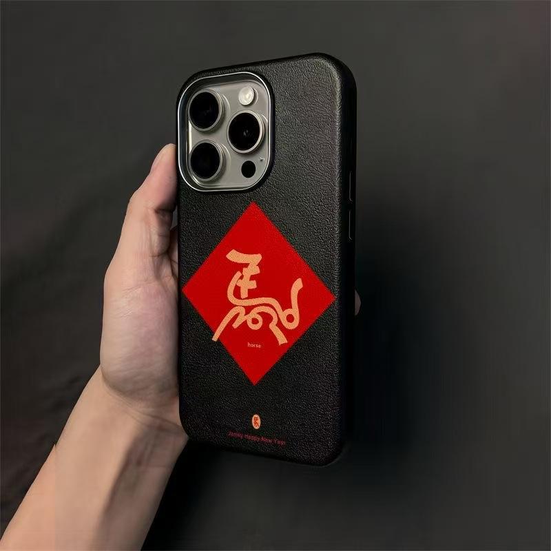 2026 Horse Year Applicable Apple 16 Phone Case, iPhone 17 New Year, 15 Pro, New 14 Pro, Prosperity 13, National Trend 12 iPhone 7