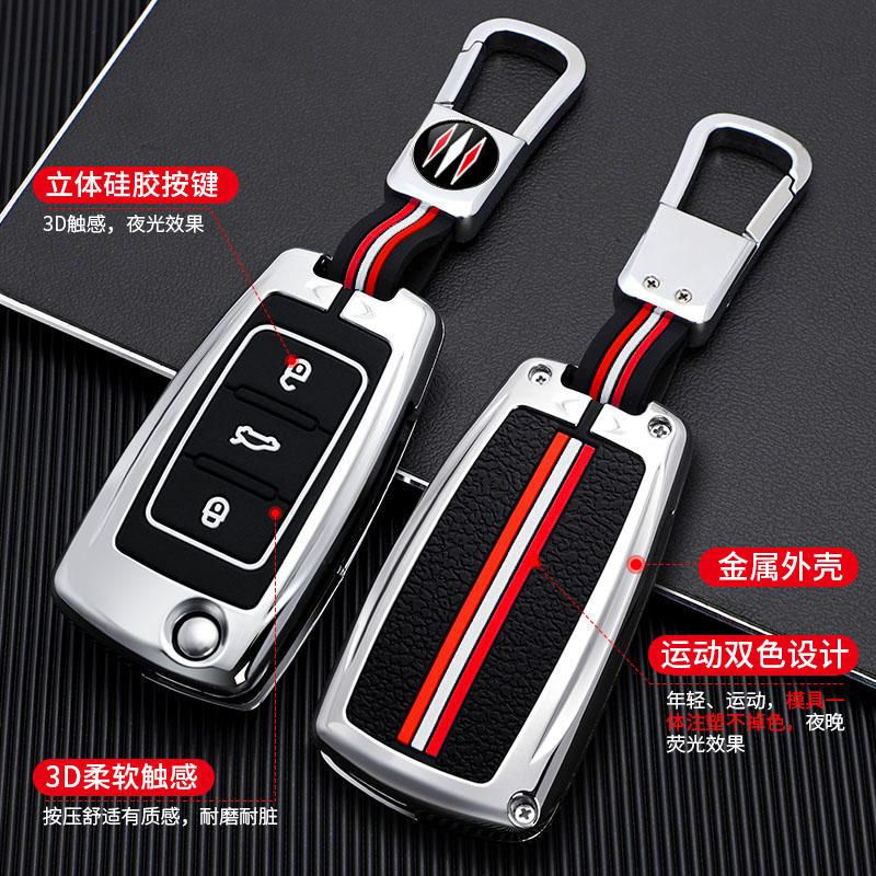 Zinc Alloy Car Remote Key Case Cover Silica Gel Protection Shell Keychain for VW Volkswagen Polo Tiguan Passat Golf Jetta Lavida